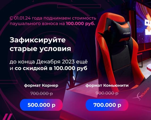 Важная новость для партнёров CyberX